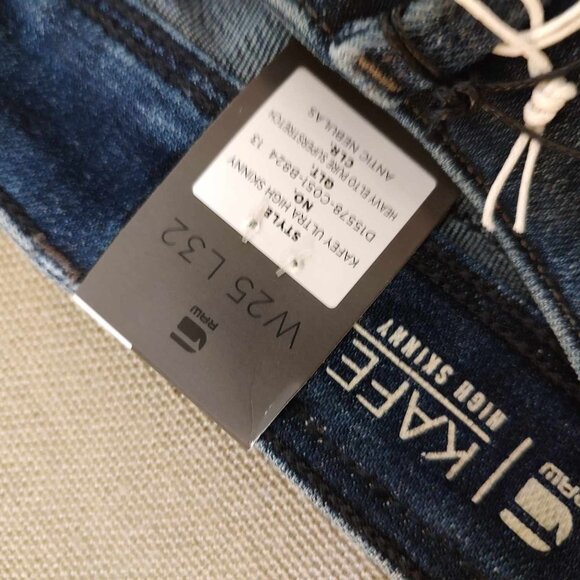 BNWT KAFEY ultra high skinny denim jeans size 25/32 - Picture 11 of 12